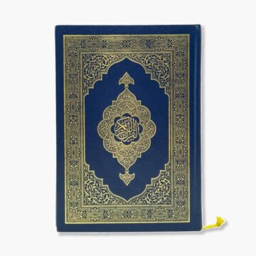 A Holy Quran